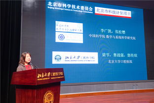 拥抱数字时代 口腔医学迈向智慧新生态——‘口腔医学数字技术研究与应用联盟’在京成立